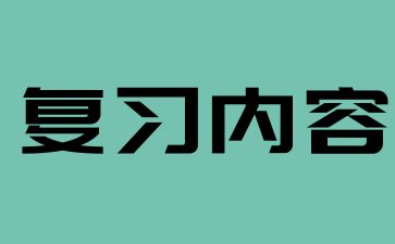 2024年青島成人高考高起點《英語》閱讀理解練習(2)
